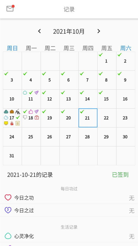 元气官方版v2.4.4 4