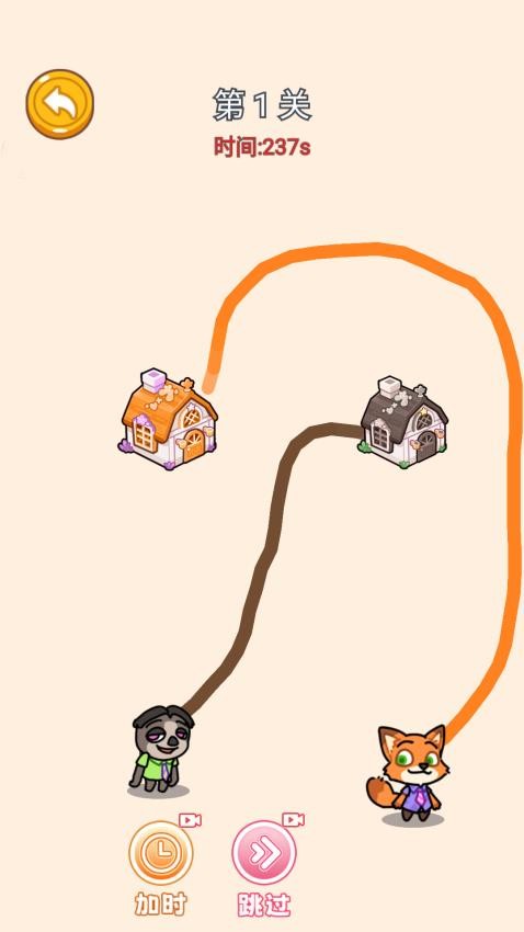 画线回家大师游戏v1.0 3