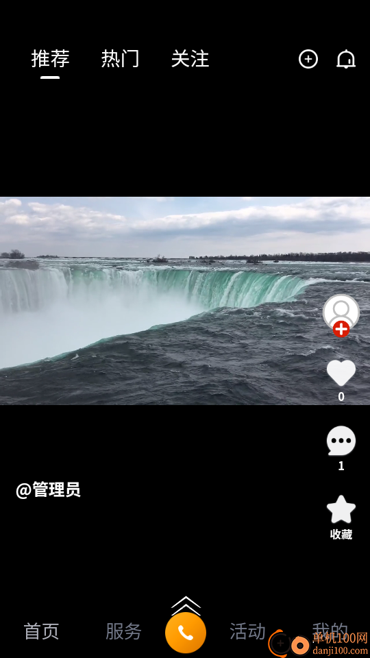 田园之家最新版