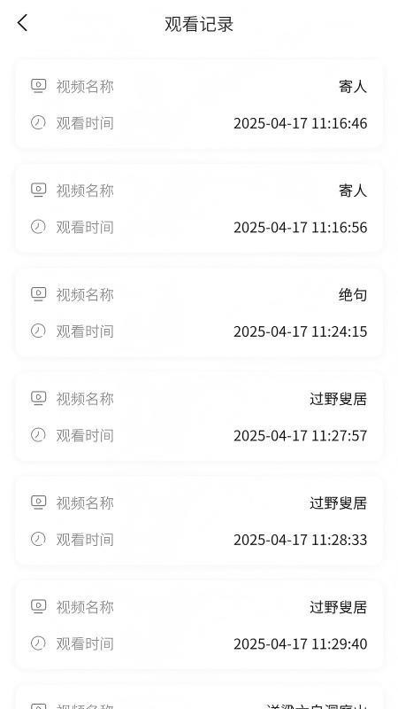 墨香研习最新版v1.0.0 1