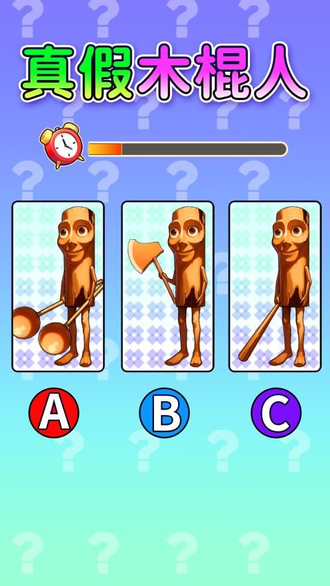 山海经找不同手游v1.0(3)