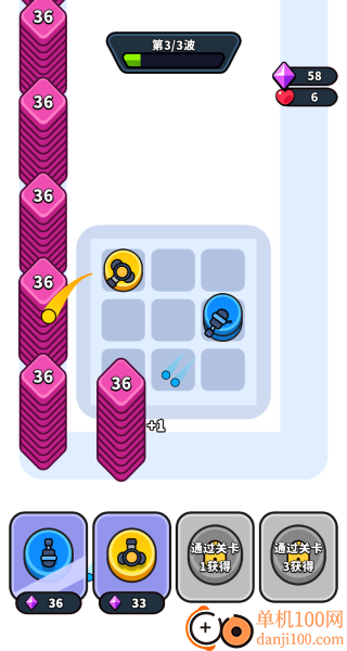 合成炮台大作战手游