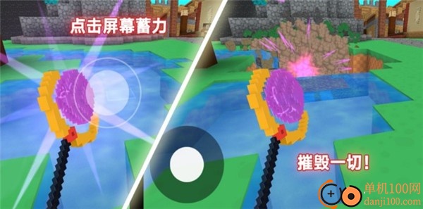 像素建造大师游戏