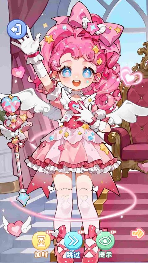 百变穿搭少女游戏v1.0 4