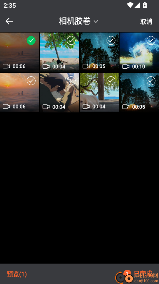 有为传媒手机版