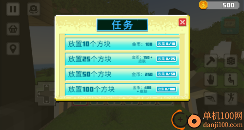 破坏与重建游戏