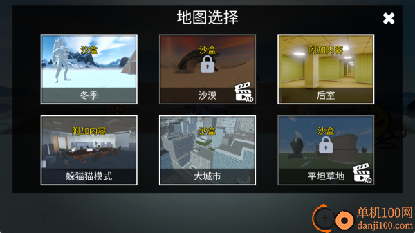 钢铁战场英雄游戏