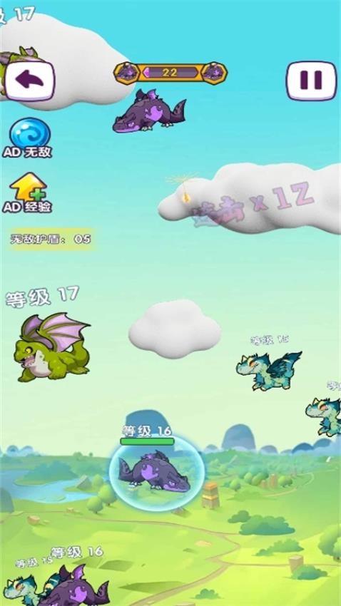 喂饱小怪兽手游v1.0.0 5