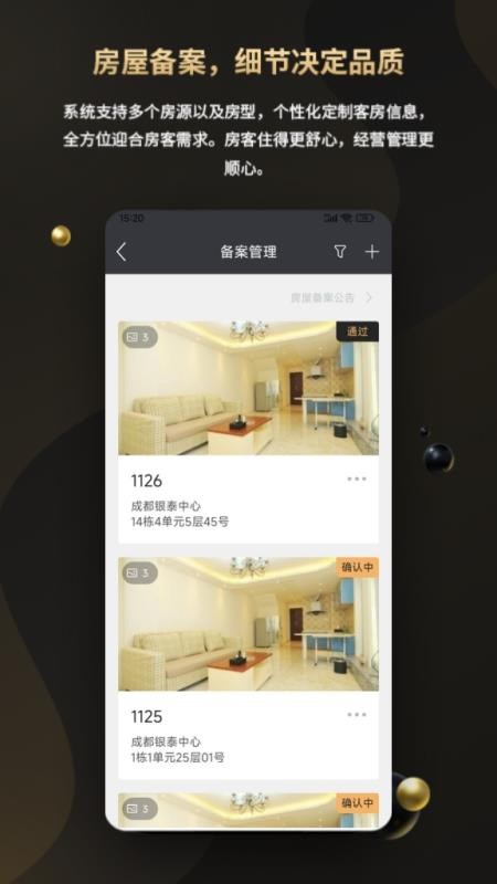 鱼宿官网版v2.3.3(3)
