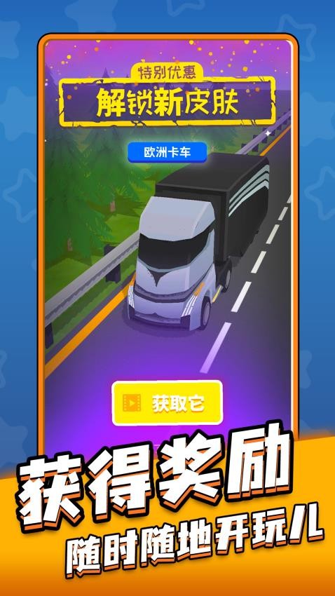 停车大亨游戏v1.0.1 5