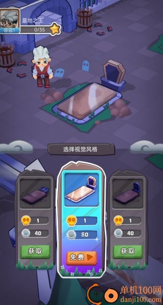 荒野死亡城市游戏