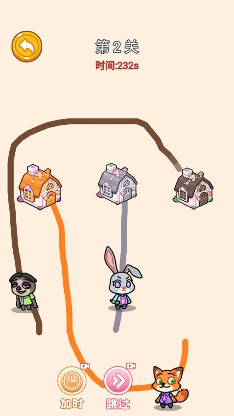 画线回家大师游戏v1.0 1