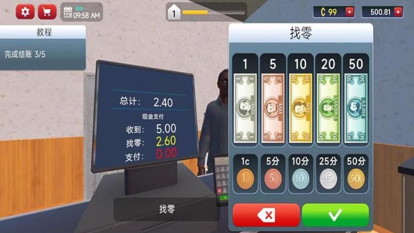 包租公模拟器游戏v187.1.1 2