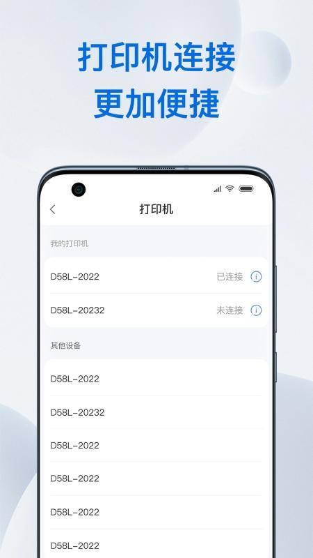 金铖中台官网版v1.0.8(3)