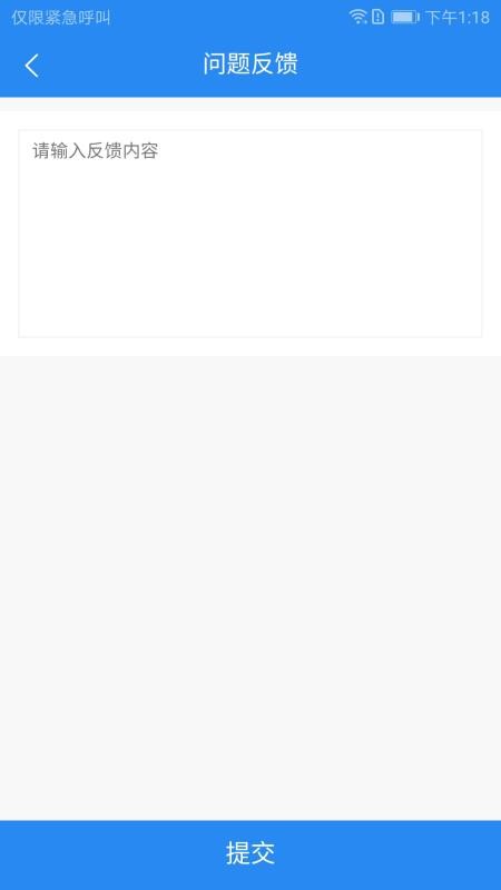 中饮食品订货端手机版v1.0.8(1)