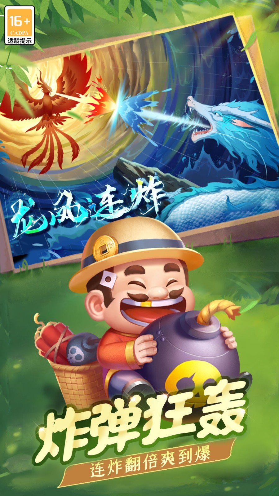 天天斗地主vivo版（真人版）v5.60.637 1