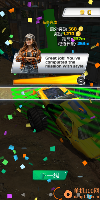 驾驶模拟器狂飙游戏