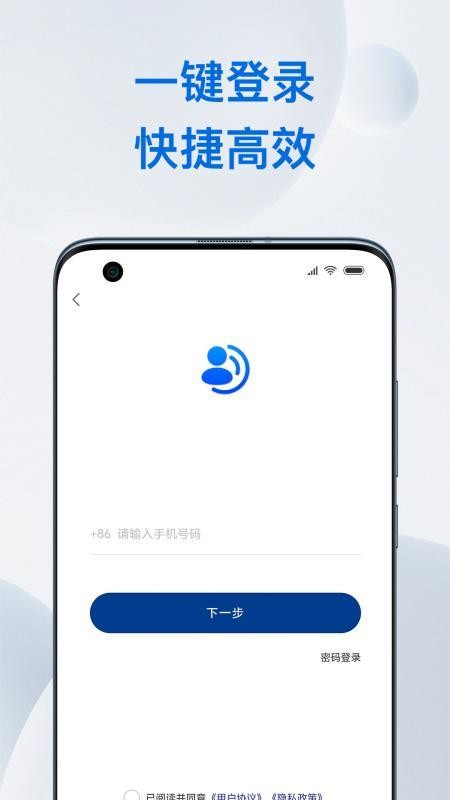金铖中台官网版v1.0.8(2)