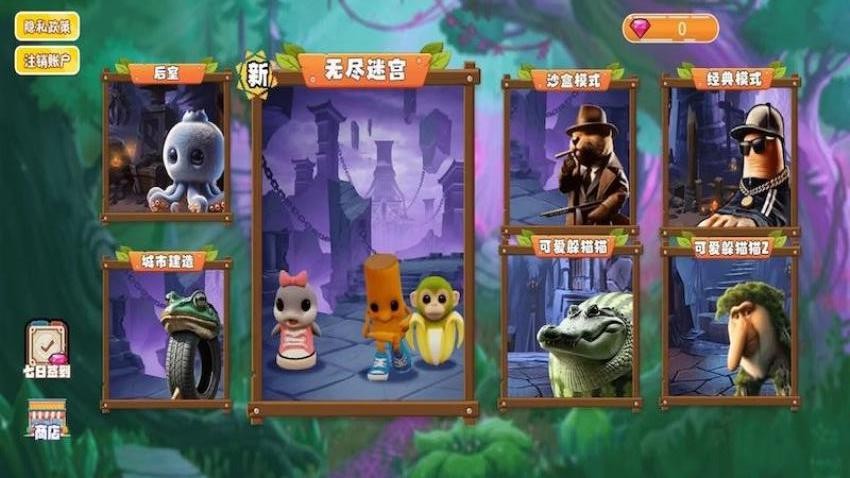 外国山海经木棍人手游v1.0 2