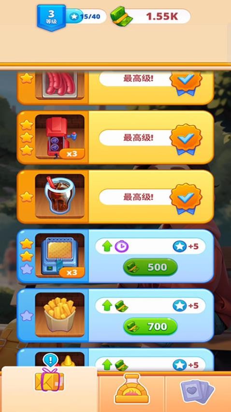 我的小摊太火爆游戏v187.1.1 3