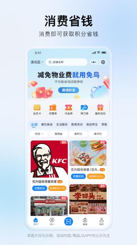 免鸟app官网版v1.0.3(3)