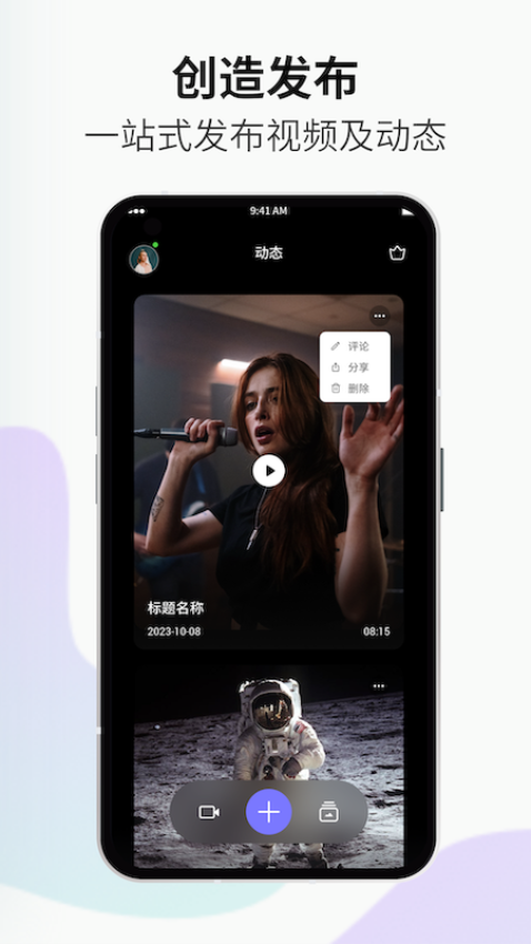 小优视频客户端v1.0.2(2)