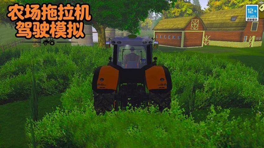 农场拖拉机驾驶模拟游戏v22.21.6 3