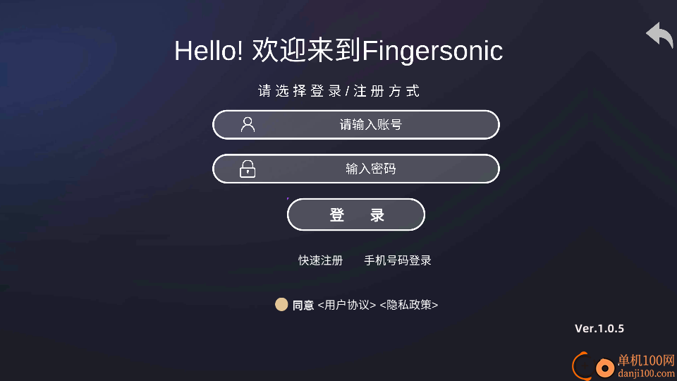 Fingersonic软件