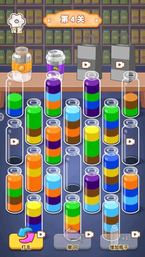 排序益智模拟游戏v1.0 1