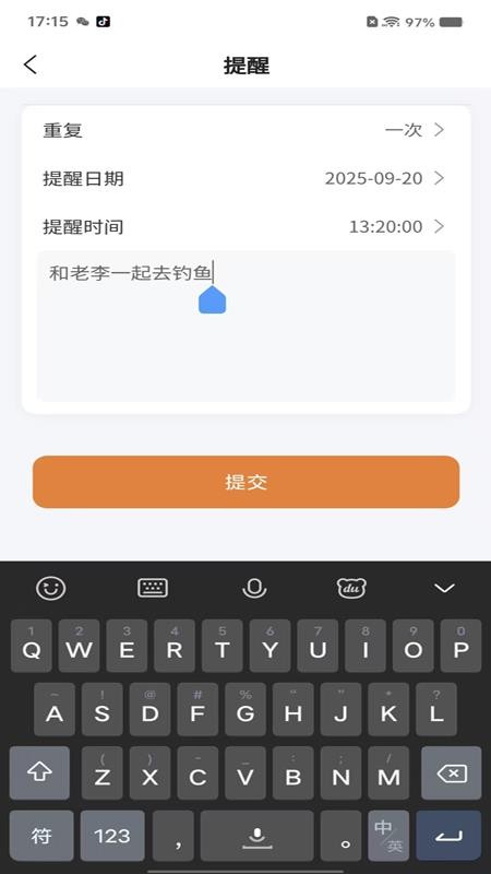 田园之家最新版v1.0.5(2)