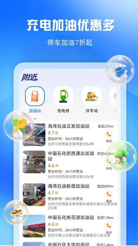 拉货送货车主官网版v1.0(1)
