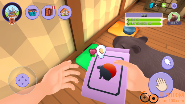 幼崽饲养员游戏