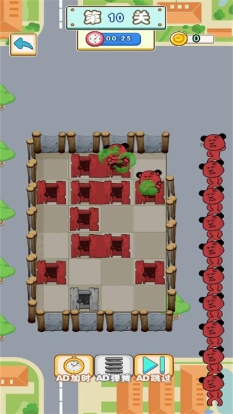 来不急了手游v1.0.0 5