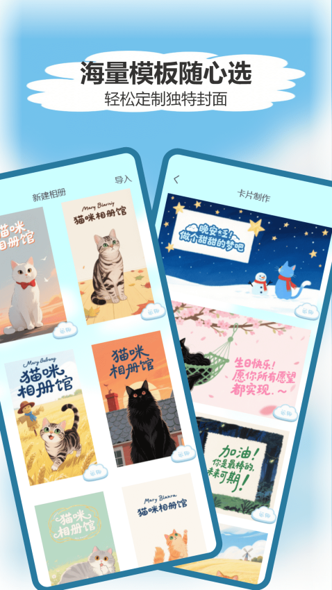 软天空免费版v1.2 1