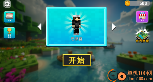 破坏与重建游戏