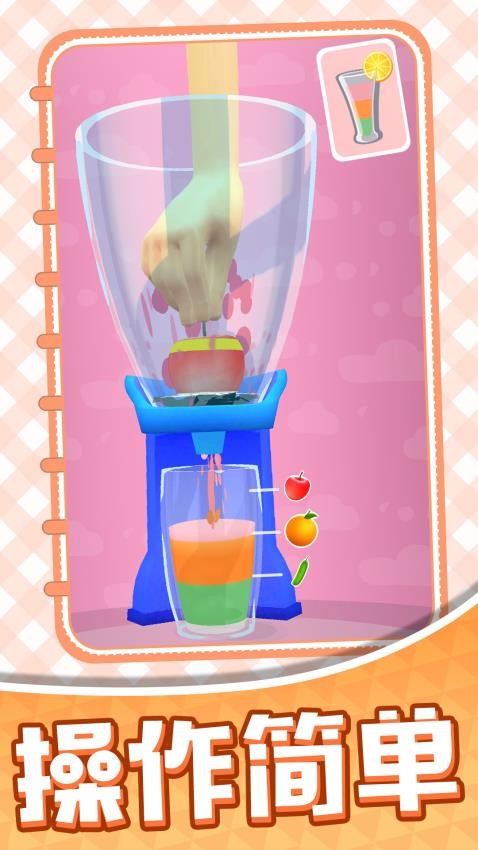 梦幻餐厅经营游戏v1.0.1 4