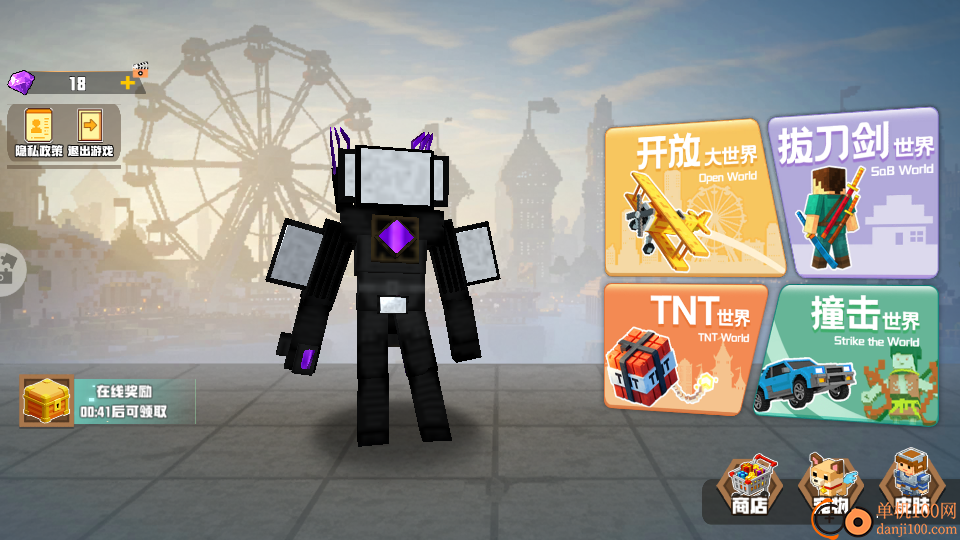 TNT像素破坏手游