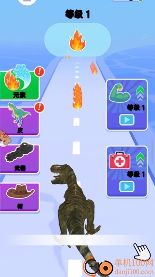 跑跑小能手游戏