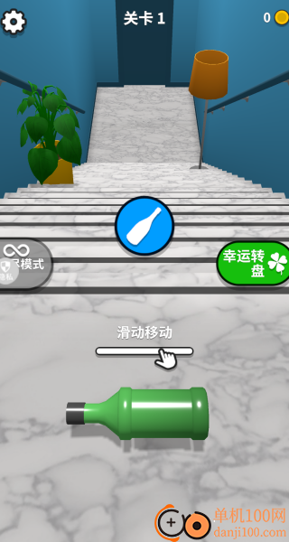 解压滚动瓶游戏