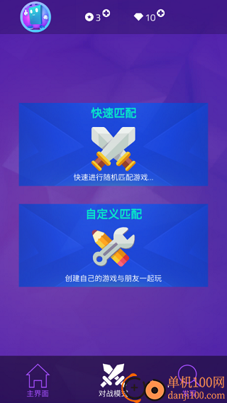 跳跳钢琴块游戏