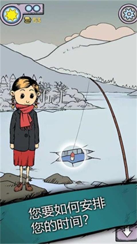 家长生活模拟游戏v1.0 4