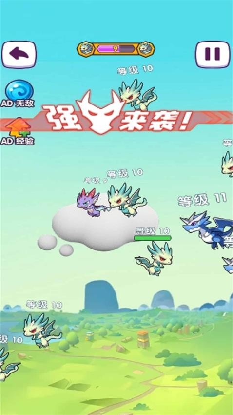 喂饱小怪兽手游v1.0.0 4