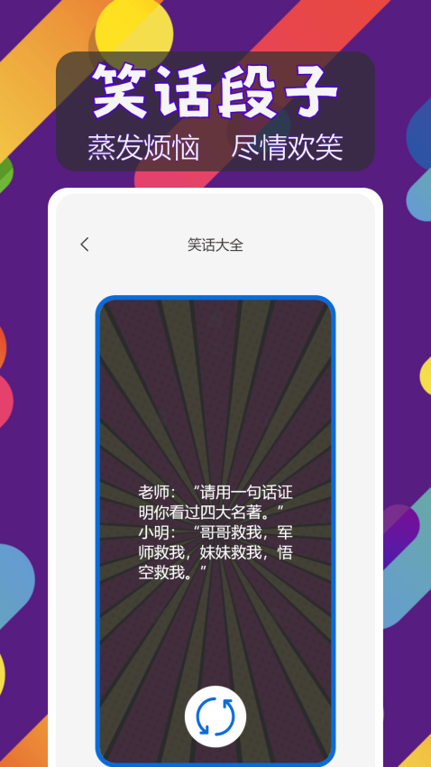 闪电龟官方版v1.5 1