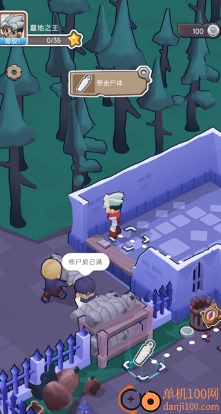 荒野死亡城市游戏