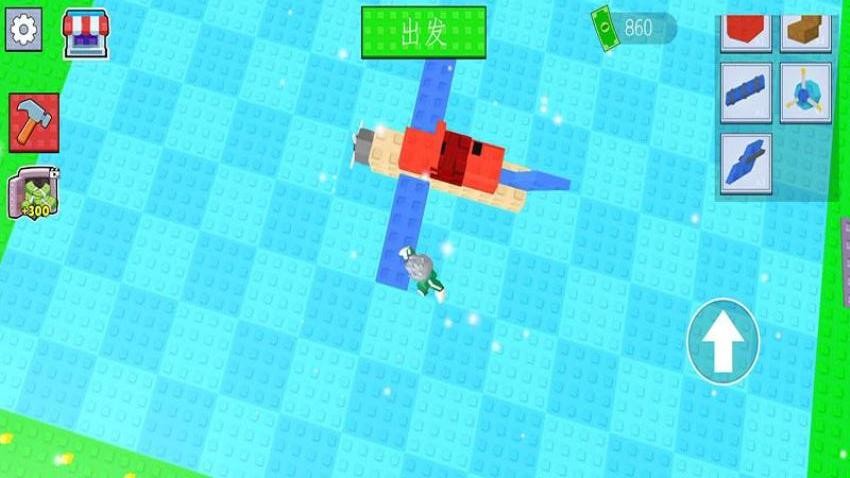 老司机飞行员游戏v187.1.1 3