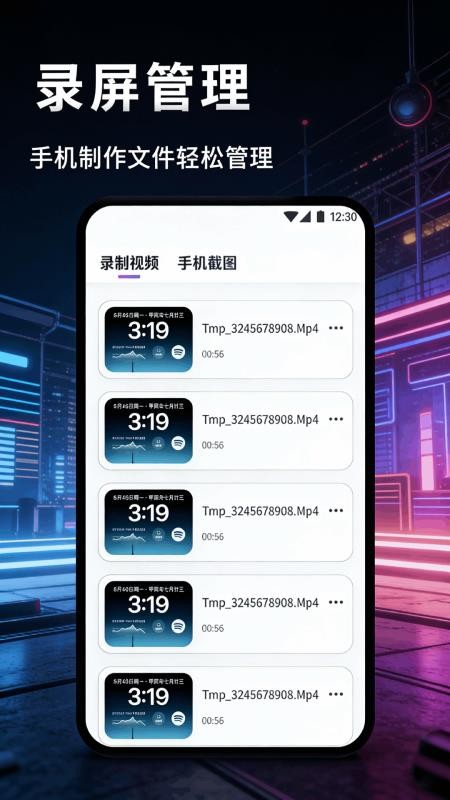 有为传媒手机版v1.1 3