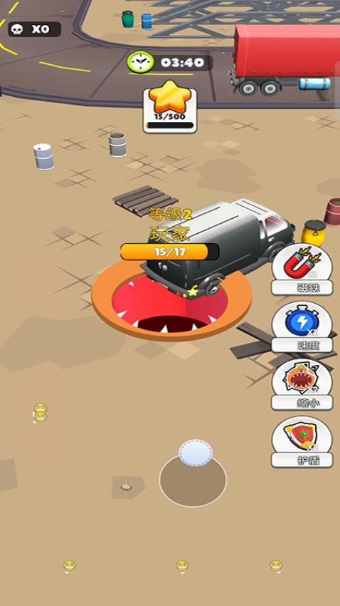 黑洞吞一切游戏v187.1.1 2