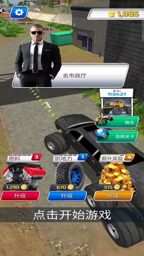 驾驶模拟器狂飙游戏v187.1.1 1