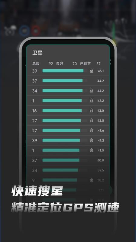 HUD车速抬头显示免费版v1.0.3 3
