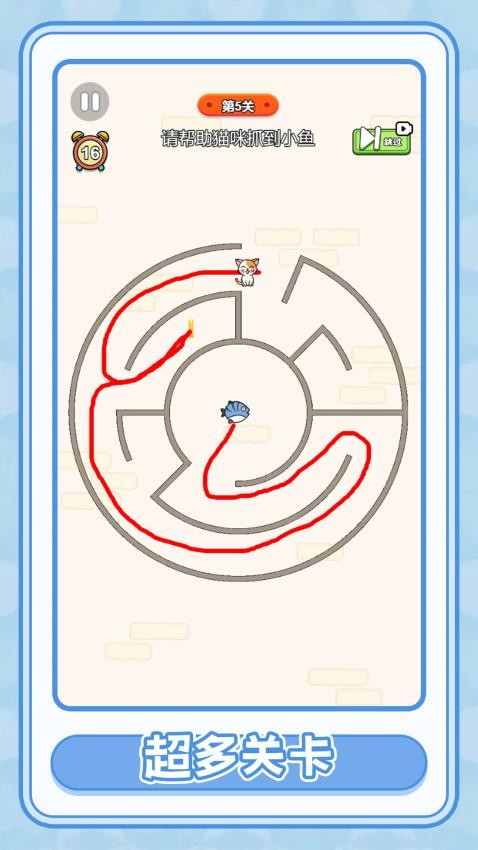 画线寻路游戏v1.0.0 2